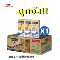 ถูกจัง! Enfagrow A+ UHT เอนฟาโกร เอพลัส สูตร 3 4 รสจืด วานิลลา 180มล 24กล่อง นม นมจืด นมกล่อง ยูเอชที เอนฟา