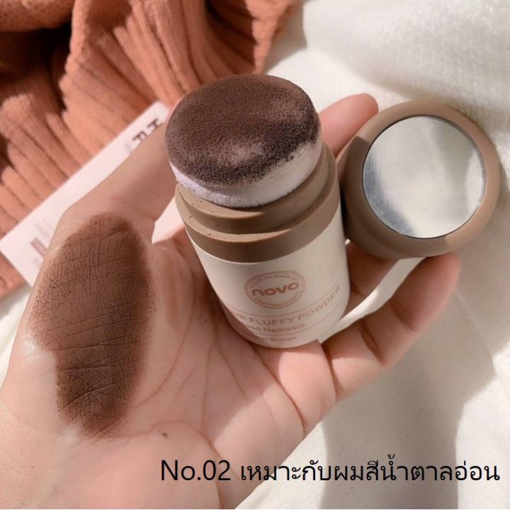 novo5356-novo-hair-line-powder-8-5g-โนโวผงแป้งเพิ่มโวลุ่ม-ปิดผมบาง-ที่ปิดเหม่ง-จัดเเต่งทรงผมโนโว