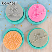 ตัวอักษรภาษาอาหรับ Moon Ramadan แม่พิมพ์ซิลิโคน DIY ช็อกโกแลตบิสกิตขนม Fondant เบเกอรี่เค้กเครื่องมือทำด้วยมืออีพ็อกซี่เรซินแม่พิมพ์-gnxfnxfhnxfnxff