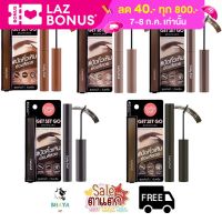 Cathy Doll Get Set Go Browcara 3.2g.เคที่ดอลล์ เก็ต เซ็ท โก บราวคาร่า