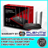 Pro +++ Mercusys AC12G ไวเรสเราเตอร์สำหรับบ้านหรือองค์กร สนุกกับเกมส์ออนหรือวิดีโอสตรีมมิ่งด้วย WiFi Router Dual Band 1200 ราคาดี อุปกรณ์ เรา เตอร์ เรา เตอร์ ใส่ ซิ ม เรา เตอร์ wifi เร้า เตอร์ 5g