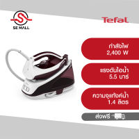 TEFAL เตารีดแรงดันไอน้ำ 5.5 บาร์ รุ่น SV6120T0 กำลังไฟ 2400 วัตต์ ถังเก็บน้ำขนาด1.4 ลิตร พร้อมใช้งานรวดเร็วภายใน 2 นาที ประกันศูนย์ 2 ปี ส่งฟรี