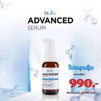 โปรส่งฟรี Dr.JiLL Advanced Serum สูตรใหม่ 30 ml. ดร.จิล แอดวานซ์เซรั่ม สุดยอด 3 สารสกัด