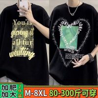 Mens Fat Plus Size Fat Loose T-shirt 港风男士上衣T恤男加肥加大码胖子宽松情侣款卡通五分袖T恤 T恤 6.30