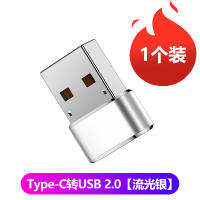 อะแดปเตอร์สายดาต้าตัวผู้เป็นตัวเมีย USB3.0ตัวผู้ไปเป็น Type-C สำหรับ Apple Iphone12ข้อมูลโทรศัพท์มือถือ Android การส่งผ่านเร็ว PD ที่ชาร์จแบตในรถอุปกรณ์ชาร์จโทรศัพท์ในรถยนต์ชุดหูฟังแล็ปท็อป Apple การช่องเสียบยูเอสบีตัวแปลงแบบ11/12สายชาร์จไปยังพอร์ต Type-C