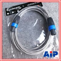 5เมตร DYNACOM J229 16awg สายเกลียว SPEAKONหัวท้าย 2x1.5 mm สายลำโพง สายสเปคคอนหัวท้าย เอไอ-ไพศาล