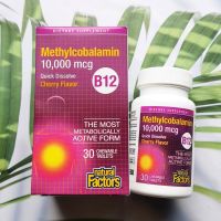 วิตามินบี 12 เมทธิลโคบาลามิน แบบเม็ดเคี้ยว รสเชอร์รี่ B12 Methylcobalamin, Cherry 10,000 mcg 30 Chewable Tablets (Natural Factors®) B-12 B 12