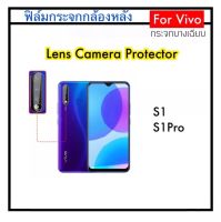 [Camera] ฟิล์มกระจก กล้องหลัง For Vivo Y02 Y02s Y15A Y15s Y16 Y22 Y22s Y35 Y36 Y51 2020 S1 S1Pro T1X X80 V25 V25Pro V27 V29 กระจกป้องกันเลนส์ Lens Camera Protector