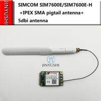 SIMCOM SIM7600E/SIM7600E-H + IPEX SMA pigtail antenna+5dbi antenna Multi Band LTE Module CAT4 module