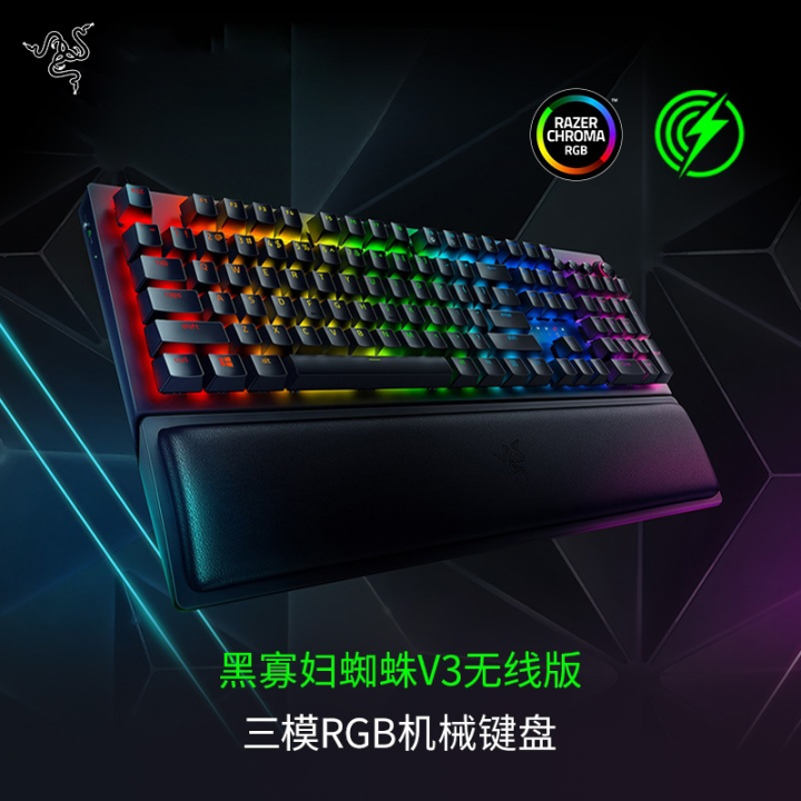 For Razer BlackWidow V3 Pro Black Widow V3 Wireless Bluetooth game ...