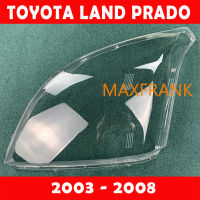 FOR TOYOTA LAND  CRUISER PRADO FJ120 2003-2008  HEADLAMP COVER  HEADLIGHT COVER  LENS HEAD LAMP COVER HEAD LIGHT COVER ไฟหน้า​ /เลนส์ไฟหน้า/ไฟหน้าสําหรับ/ไฟท้าย