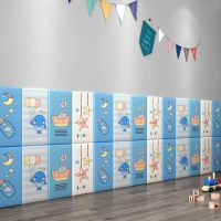 3D wall sticker Childrens room cartoon wallpaper Kindergarten wall fence skirt anti-collision foam self-adhesive wallpaper