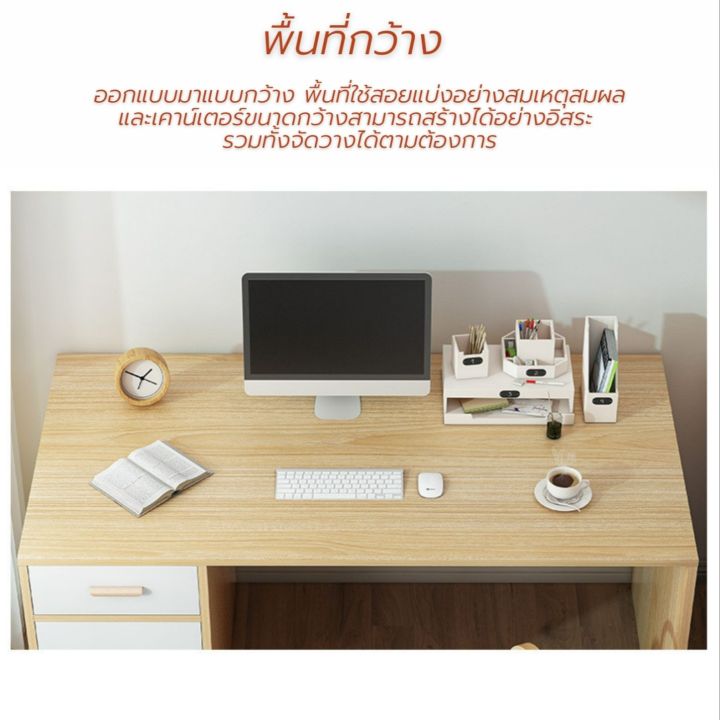 ใหม่-ontop-โต๊ะทำงาน-โต๊ะทำงานไม้-พร้อมลิ้นชัก-โต๊ะเขียนหนังสือ-computer-desk-โต๊ะไม้เนื้อแข็ง-แข็งแรง-ทนทาน-พร้อมส่ง