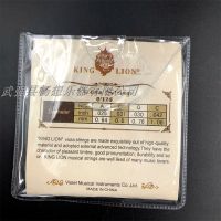 ；。‘【 1 Set 100% Genuine Article KING LION Viola Strings V125,Steel Wire Alloy A D G C Viola Strings.Parts Accessories Fittings