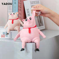 YADOU Note สลัดหมูดึงของเล่นของเล่นยางบีบตลกของตกแต่งของขวัญหมูสีชมพู