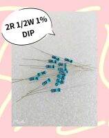 2R 1/2W 1% DIP 50ชิ้น/1ชุด