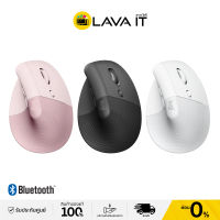 เมาส์ไร้สายเพื่อสุขภาพ Logitech Lift Vertical Ergonomic Mouse เสียงเงียบ (รับประกันสินค้า 1 ปี) By Lava IT