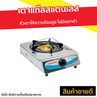 ?ขายดี? เตาแก๊สสแตนเลส BOSSKON หัวเตาให้ความร้อนสูง ไม่มีเขม่าดำ รุ่น BS-101 - เตาแก๊สหัวเดี่ยว เตาแก้ส1หัว เตาแก๊ส เตาแก๊ส1หัว ชุดเตาแก๊ส1หัว เตาแก๊ซ เตาแก๊ด เตาแก๊สหัวเดว เตาแก้ส gas stove gas cooker