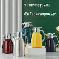 7R0 กระติกน้ำ สแตนเลสเกรด SUS 304 กระบอกน้ำเก็บอุณหภูมิ 1.5 2.0L ขวดน้ำสแตนเลส เก็บอุณหภูมิ ได้ยาวนาน กระติกน้ำร้อนพกพา