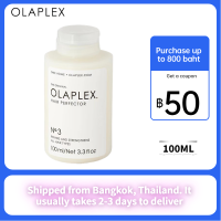 Olaplex No.3 Hair Perfector 100ml โอลาเพล็กซ์ เบอร์3 ทรีทเม้นท์ซ่อมแซมผมเสียมาก ทำสี เคมีบ่อย ฟอก ขาด เปราะ คืนความอ่อนน