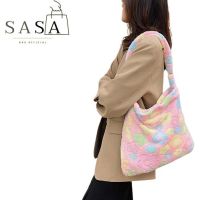 SASA ❀  Shoulder Bag กระเป๋าขนนุ่ม กระเป๋าสะพายไหล่ ปรับสายสะพายคาดลำตัวได้ สีพาสเทลหวานละมุน シ