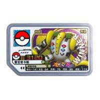 Pokémon บวก Orle บัตรพิเศษ Z Gigerde Arceus กับดิสก์เกมส์ตู้เกมเทียบกับดิสก์ฉบับฮ่องกง