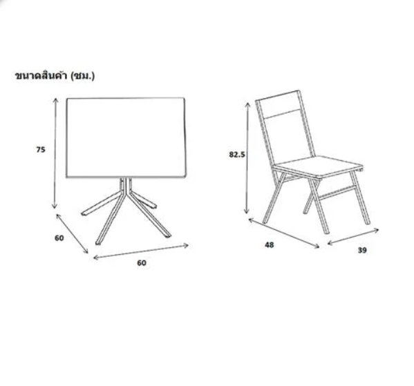 dining-table-set-with-2-seats-1-table-2-chairs-brow