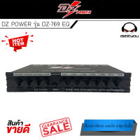 ปรีแอมป์ 7แบนด์ DZ POWER รุ่น DZ-769 EQ โมโรงงาน เสียงดี ปรี โม ปรับเสียง 7Band แบรน