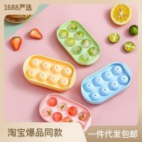 tray ice b supplementary food ice hockey artifact hoehold sm quick freezer ice cube ice hockey mold --bqmj2389┅☃