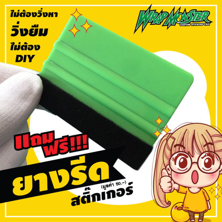 สติ๊กเกอร์แต่งรถ-gpx-demon-150gr-รอบคัน-ลาย-คาบูกิ