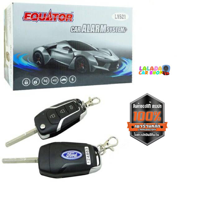 ของแท้100-กันขโมย-ly521ford-กุญแจรีโมทกันขโมยรถยนต์-แบบพับ-equator-ทรงฟอร์ด3ปุ่ม-รุ่น-ly521