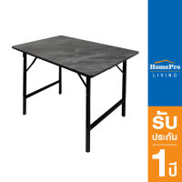 HomePro โต๊ะอเนกประสงค์เหลี่ยม 60x90 ซม. ลายหินดำ แบรนด์ FURDINI