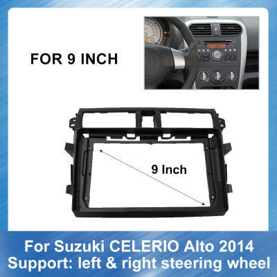 9-inch car navigation frame for Suzuki CELERIO/CULTUS 2014 auto parts accessories interior decorative fascia DVD frame
