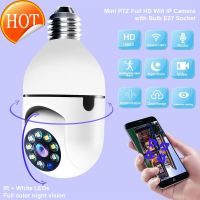 กล้อง CCTV E27กล้อง IP 1080HD หลอดไฟ3MP 5G Wifi Ptz กล้องวงจรปิดไร้สาย IP Wi-Fi กล้อง IP ติดตามอัตโนมัติด้วยกล้องคลาวด์แบบสองทิศทางการพูดกล้องวงจรปิดบ้าน