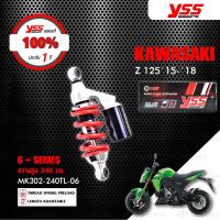 ( Pro+++ ) สุดคุ้ม YSS โช๊ค G-Series ใช้อัพเกรด Kawasaki Z125 ปี 2015-2018【 MK302-240TL-06】 โช๊คเดี่ยวหลัง สปริงแดง / กระบอกดำ ราคาคุ้มค่า โช้ค อั พ รถยนต์ โช้ค อั พ รถ กระบะ โช้ค รถ โช้ค อั พ หน้า