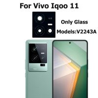 กระจกกล้องมองหลังกระจกกล้องถ่ายรูปกระจกกล้องถ่ายรูปหลังสำหรับ Vivo Iqoo 11ใหม่ของแท้ติดทดแทนพร้อมกาวสติ๊กเกอร์