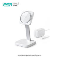 ESR HaloLock Wireless Charger with CryoBoost แท่นชาร์จไร้สาย ที่ชาร์จอเนกประสงค์