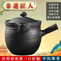 [COD] Casserole boiling medicine frying Chinese soil casserole cooking old-fashioned unglazed clay