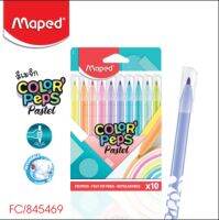 สีเมจิก สีพาสเทล สีซัก ล้างได้ ชุด 10 เฉดสี แบนด์ Maped รุ่น 845469 เหมาะสำหรับเด็ก 3 ปีขึ้นไป