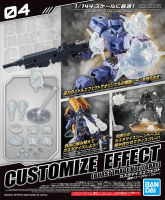 Bandai CUSTOMIZE EFFECT (BURST SCENE VER.) [GRAY] 4573102606945 D1