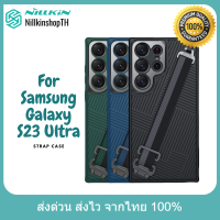 Nillkin เคสสำหรับ Samsung Galaxy S23 Ultra รุ่น Strap Case