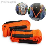 2pc Nylon webbing Lifting Moving belt Strap Easier Conveying Storage Shoulder Carry Rope for Appliances furniture Transport tool