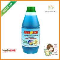 น้ำยาขจัดคราบเคลือบเงาภาชนะ HOME STAR 1,000mlRINSE AND DRYING AIDS HOME STAR 1000ML **บริการเก็บเงินปลายทาง**