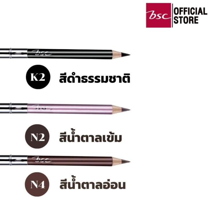 bsc-eyebrown-pencil-ดินสอเขียนคิ้ว-สี-n2-น้ำตาลเข้ม-ดินสอ-เขียน-คิ้ว-เครื่องสำอาง