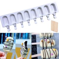 2022 Food Grade Silicone Ice Cream Mold Ice Pop Cube Popsicle Mold With Sticks Dessert DIY Magnum Cake Mold Ice Cream Maker