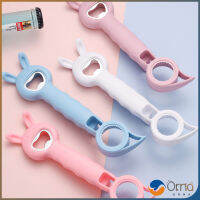 Orna ที่เปิดขวด เครื่องปิดฝาขวดไวน์ โซดา น่ารัก ที่เปิดขวดแบบพกพา bottle opener มีสินค้าพร้อมส่ง