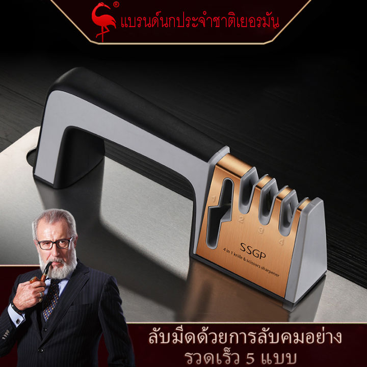 ssgp-ที่ลับมีด-แท่นลับมีด-knife-sharpener-มี4ช่องลับ-ลับคมได้-3-ระดับ-พร้อมที่ลับคมกรรไกร-อุปกรณ์ลับมีด-หินลับมีด-ลับง่ายคมนาน