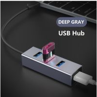 ฮับ USB 2.0 4 พอร์ต ความเร็วสูง 0.25 เมตร แบบพกพา สีเทาเข้ม