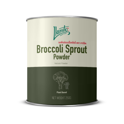 Llamito ผงต้นอ่อนบร็อคโคลี่ ( Broccoli Sprout Powder) ขนาด 250g