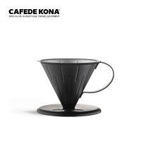 Cafede Kona Dripper ดริปกาแฟสแตนเลส  ขนาด 1-2 แก้ว ดริปเปอร์กาแฟ  สีดำ